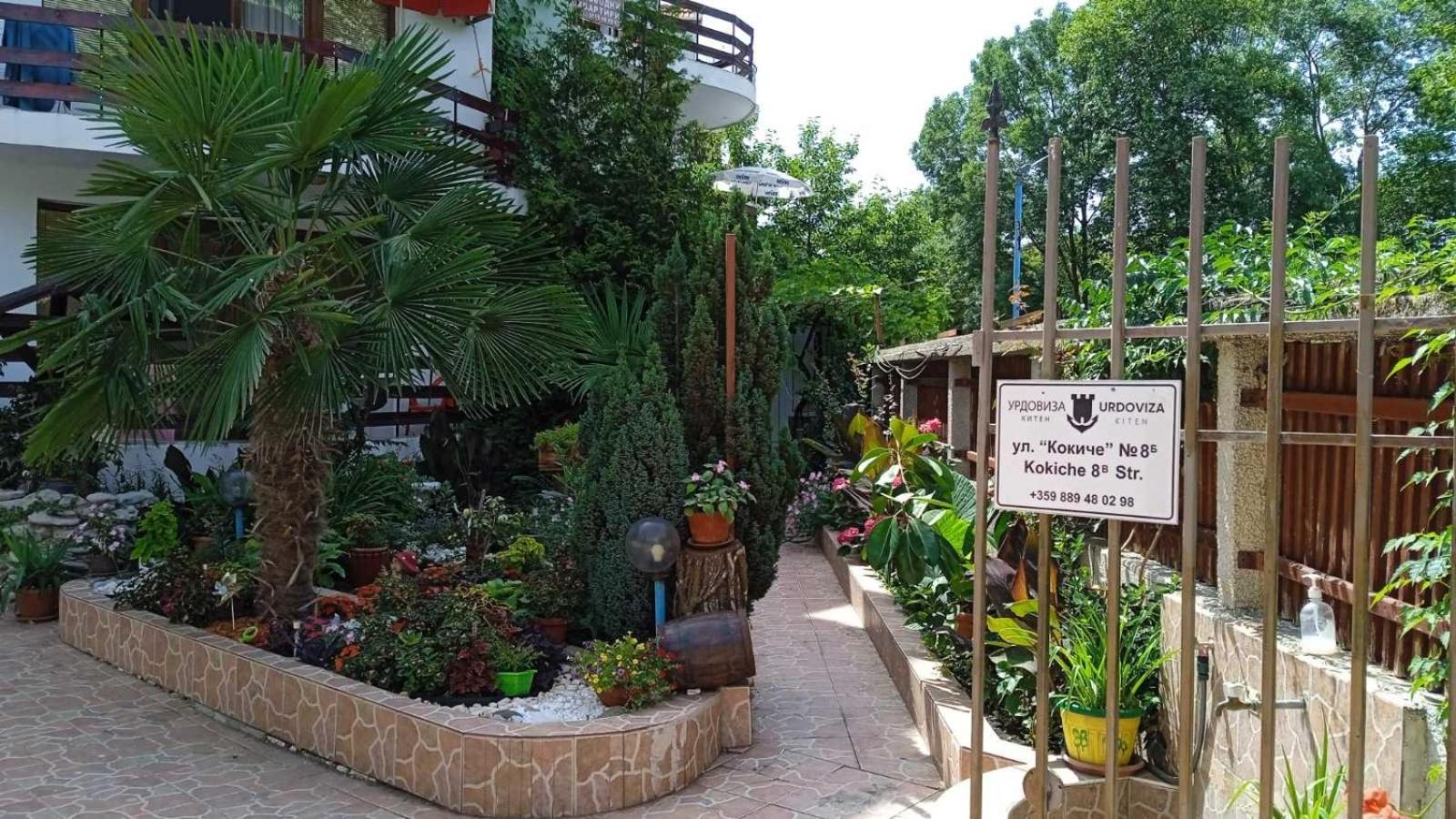 Guest House Urdoviza Kiten  Bagian luar foto